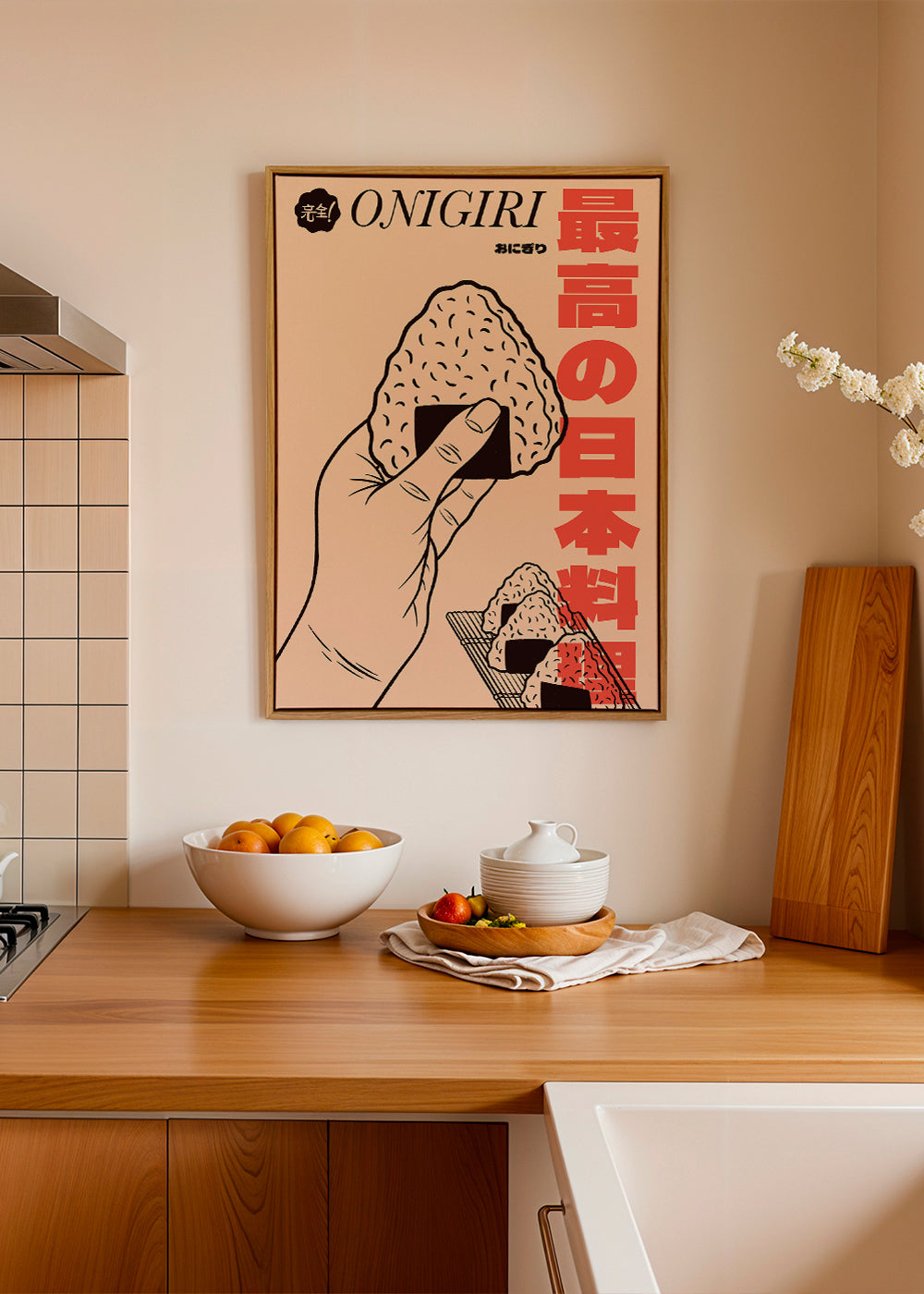 Onigiri