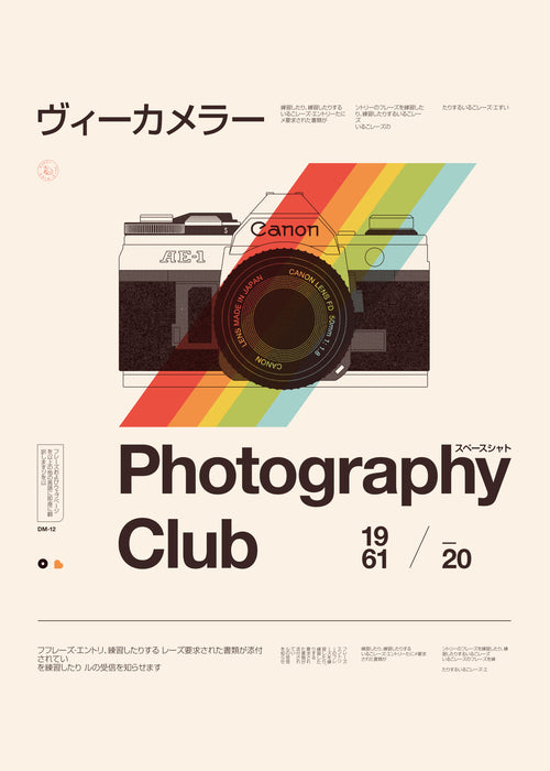 Photography Club - Unframed art print