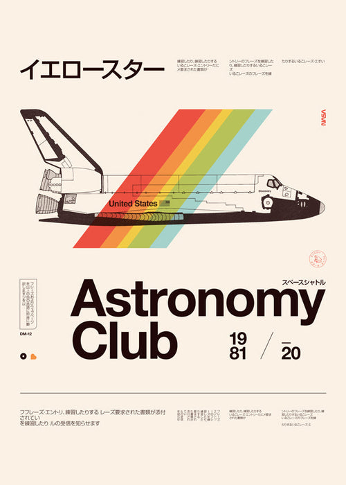 Vintage poster met spaceshuttle en regenboogstrepen