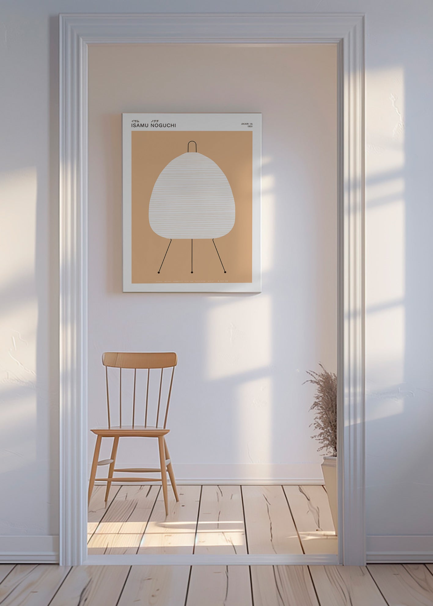 Poster minimaliste Noguchi lampe Akari
