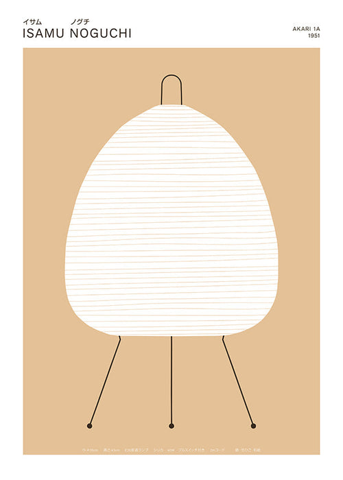 Poster minimaliste Noguchi lampe Akari