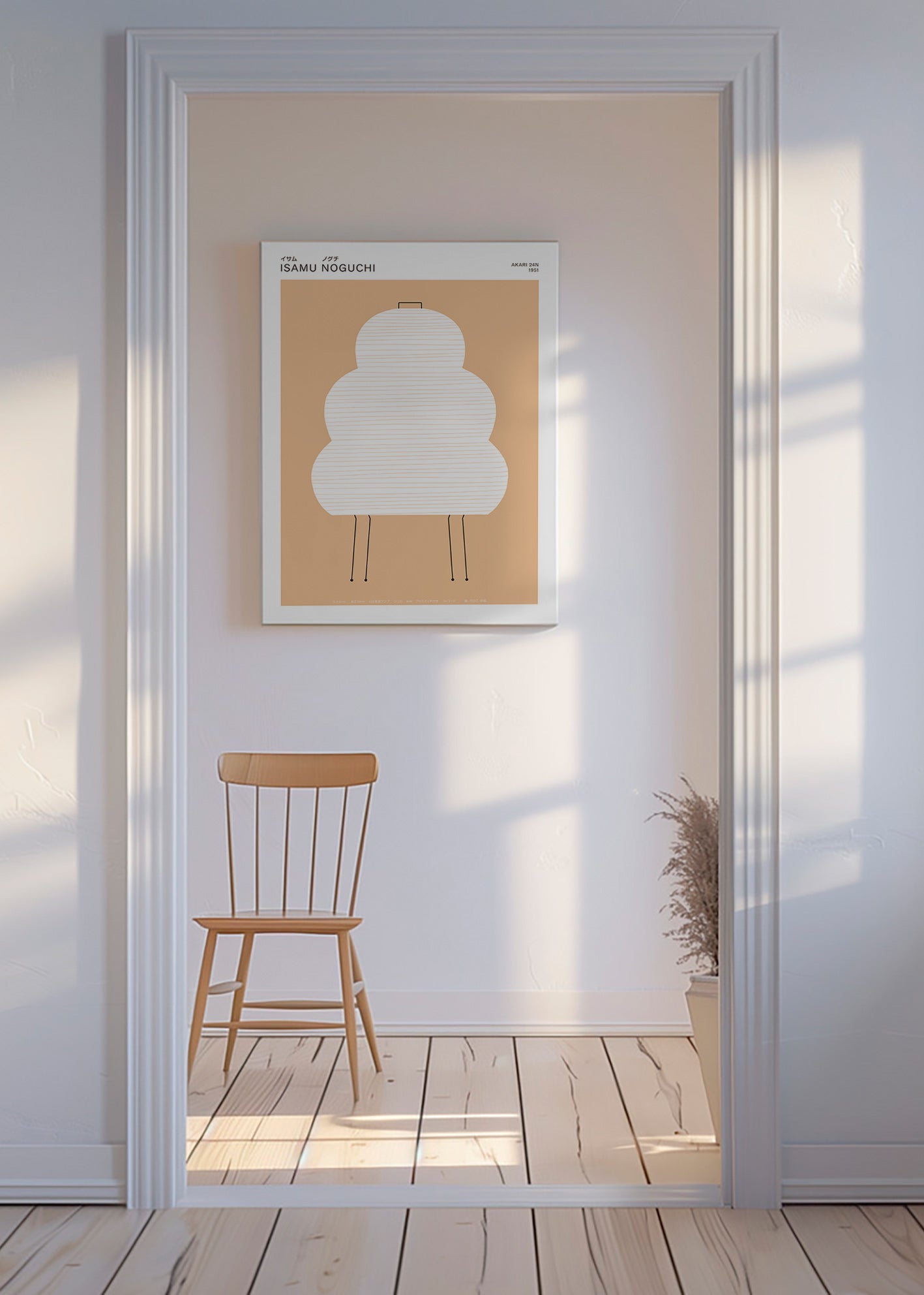 Illustration Noguchi Akari en lignes minimalistes