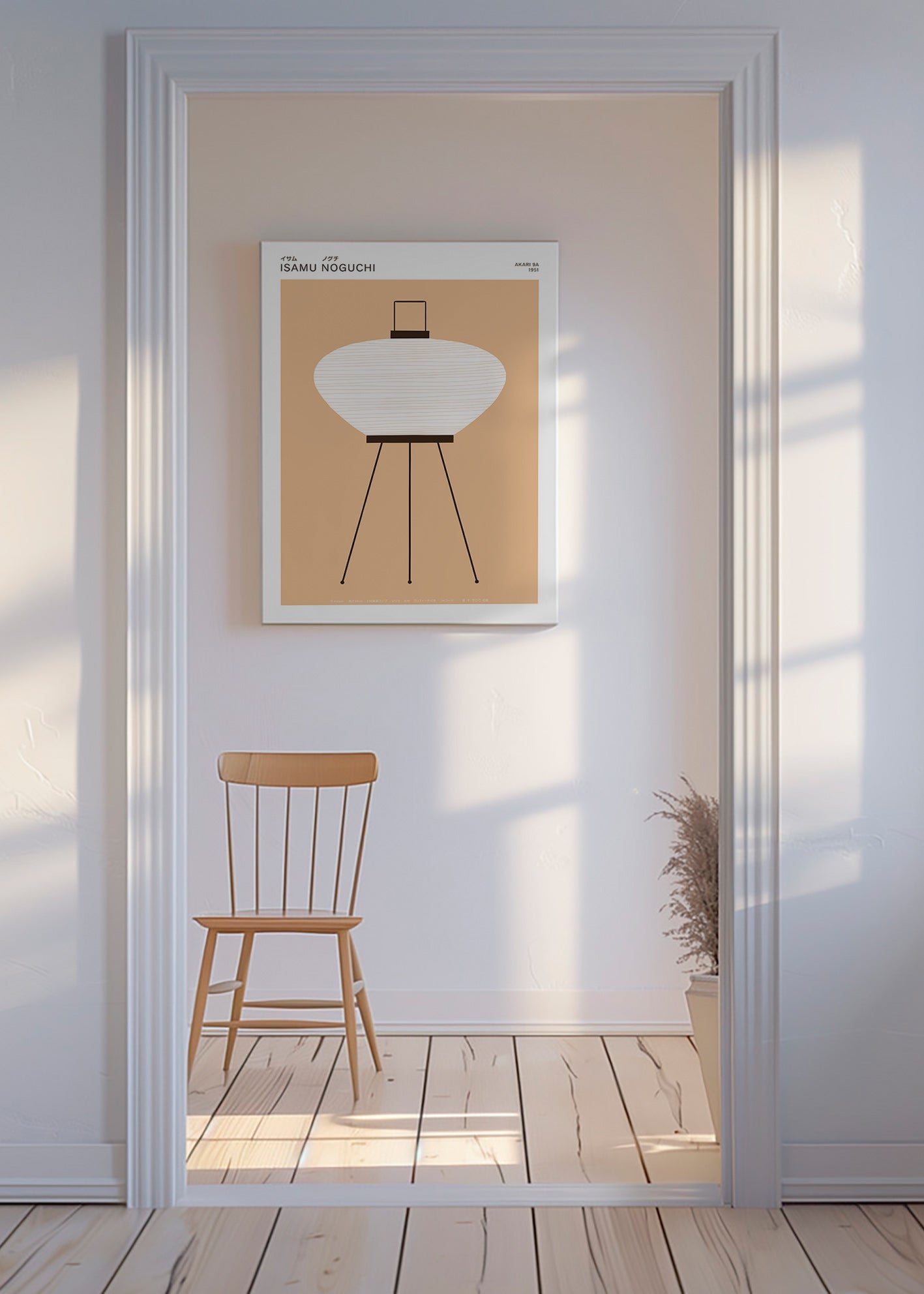 Illustration Akari-Lampe