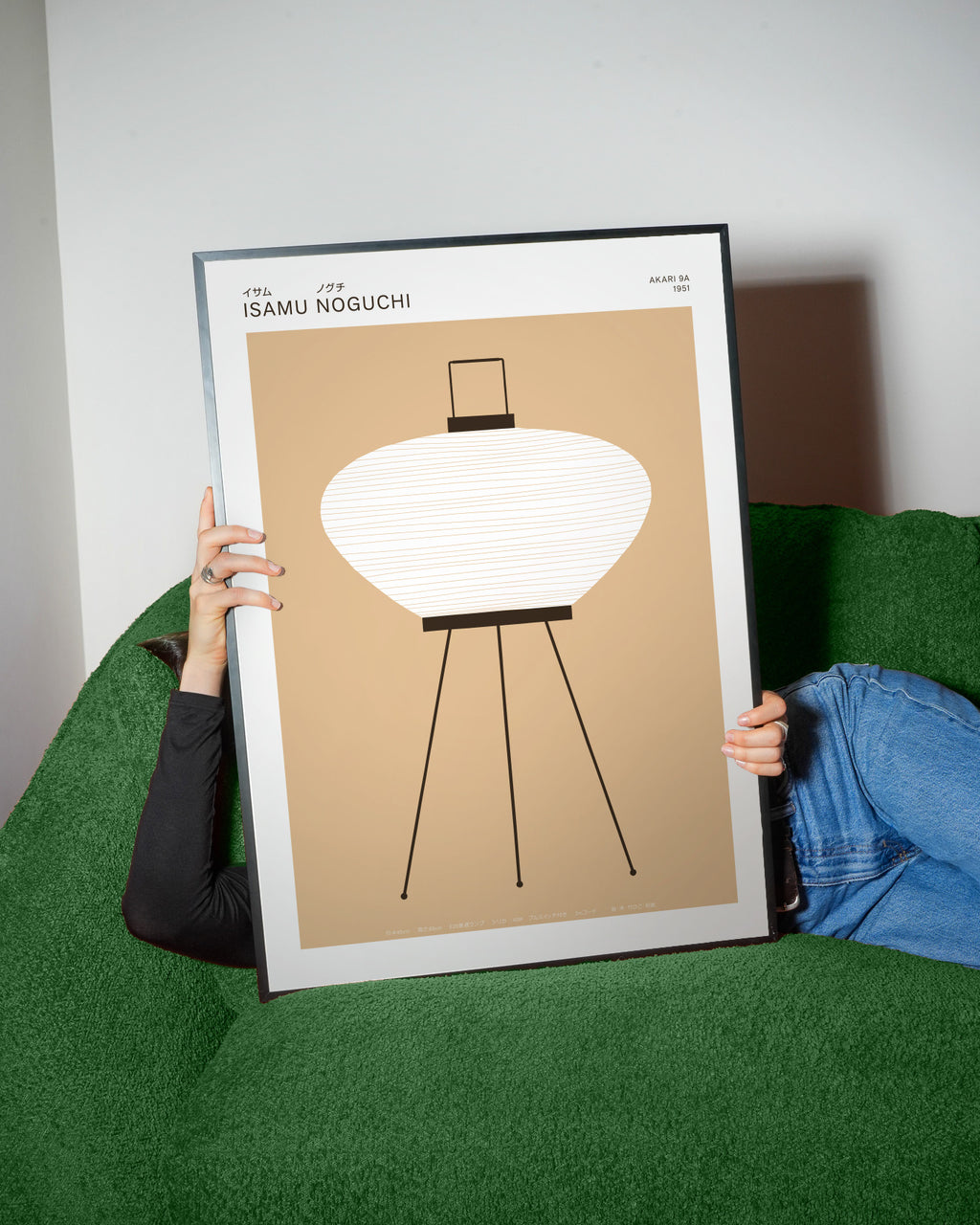 Noguchi - Akari 9A - Framed poster detail