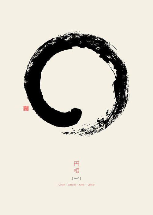 Ensō (on white background)