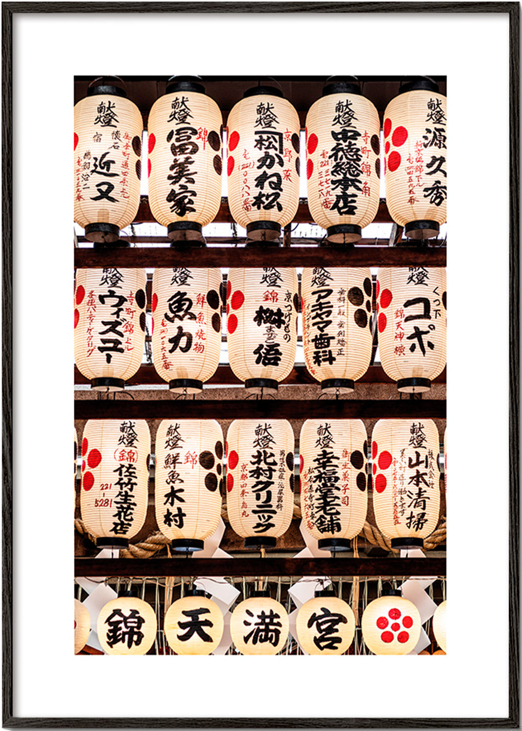 Photographie de lanternes japonaises en rang – Black Frame