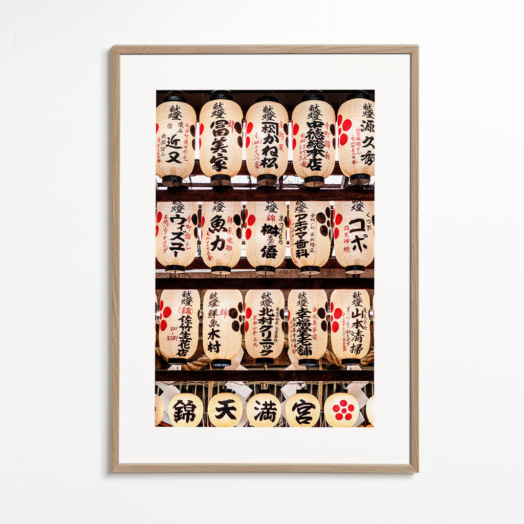Photographie de lanternes japonaises en rang – Oak Frame