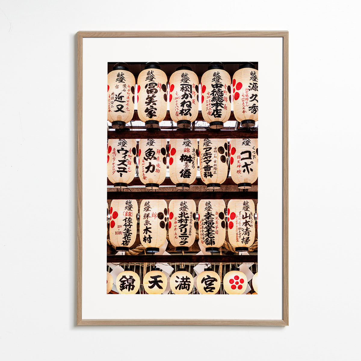 Photographie de lanternes japonaises en rang – Oak Frame