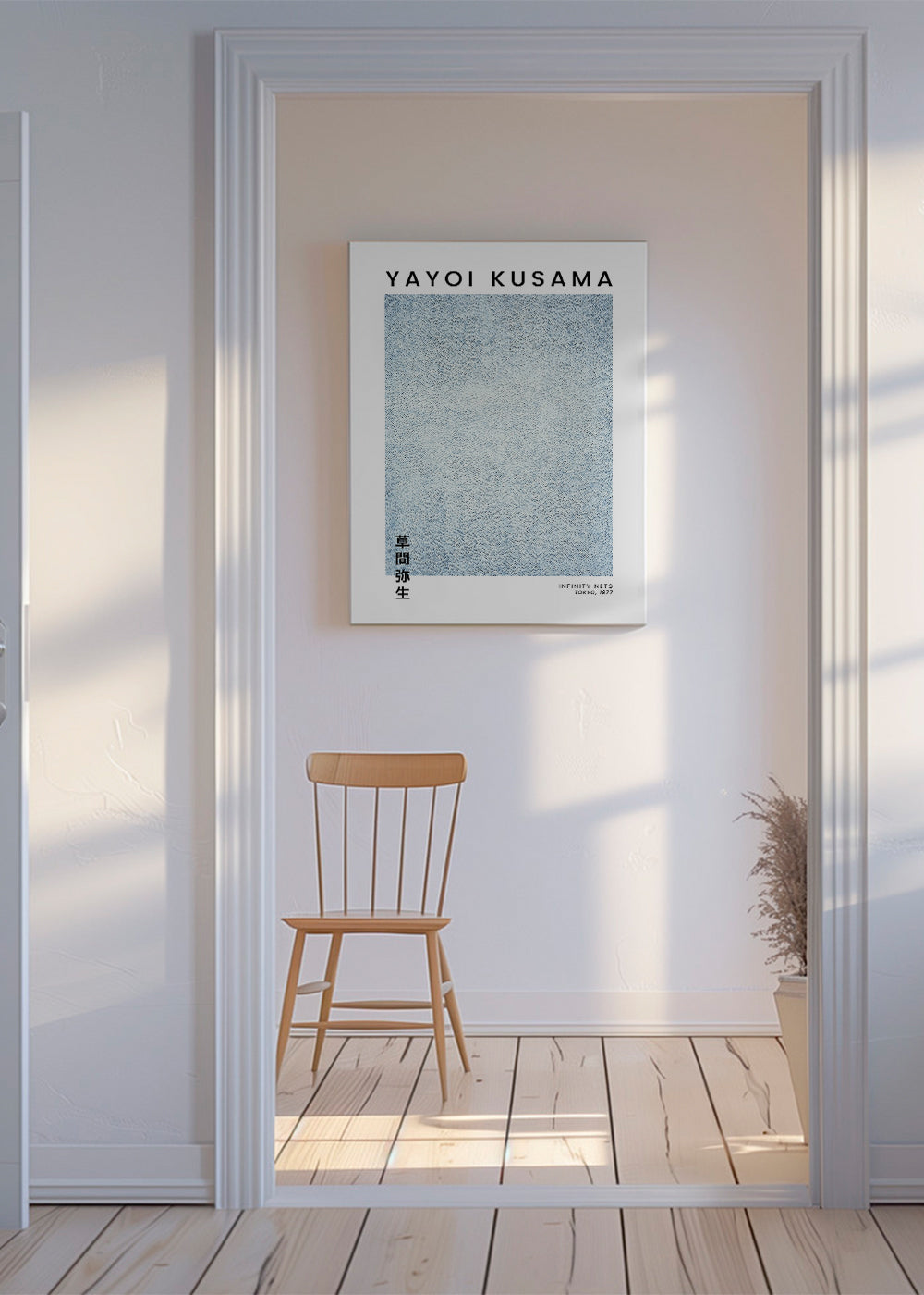 Yayoi Kusama Infinity Nets exhibition poster