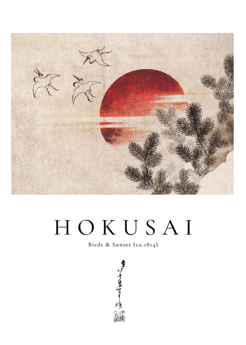 Artwork Hokusai: vogels en zonsondergang met rode zon