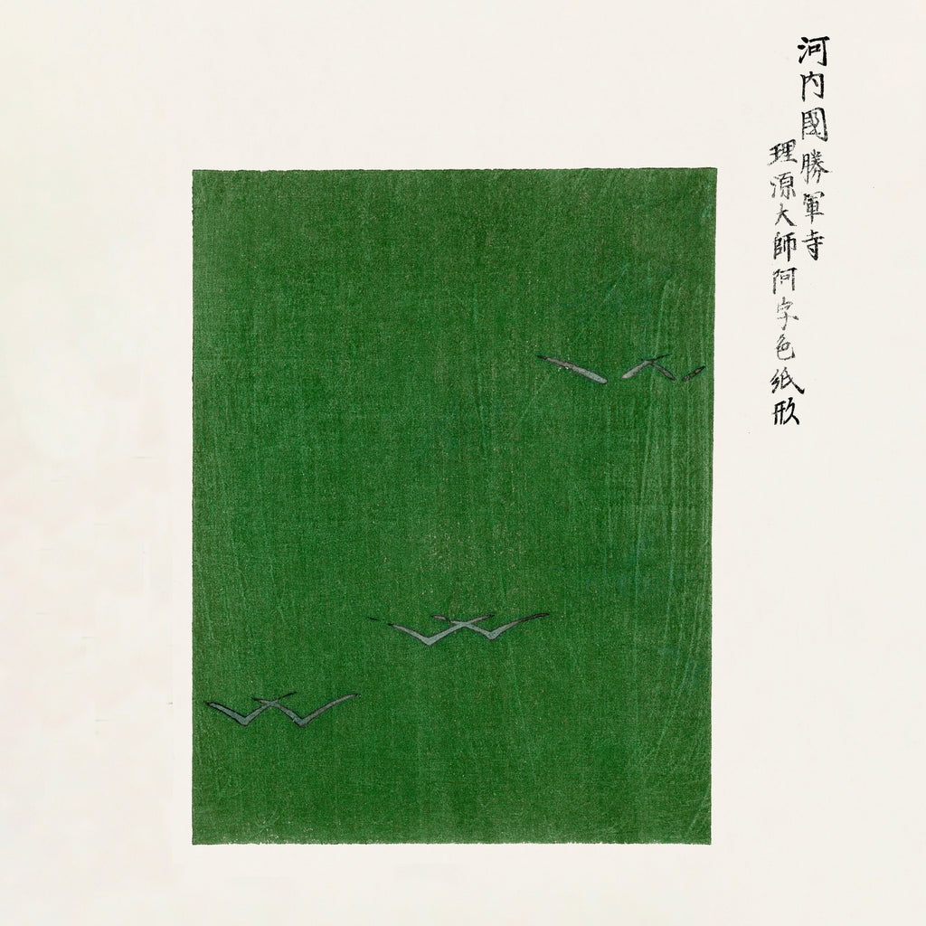 Green Birds Woodblock print from Yatsuo no tsubaki by Taguchi Tomoki - Square - Unframed art print