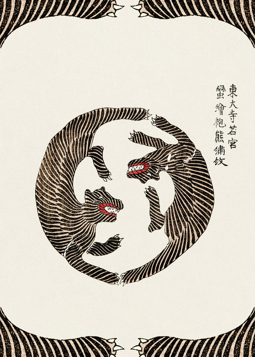 Woodblock Tigers From Yatsuo No Tsubaki (Creative ed.)) - Unframed art print