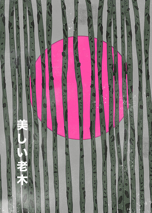 Botanische poster met roze bamboebos