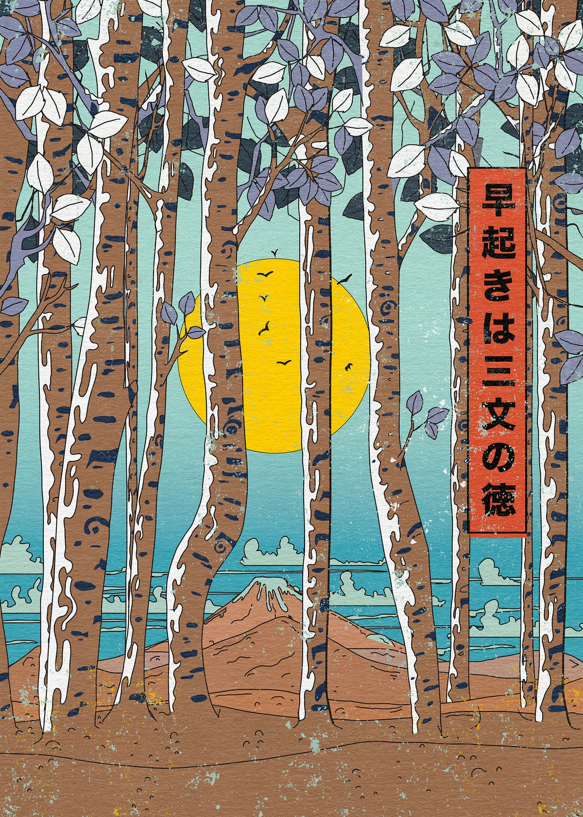 Japanese Birch Trees - Unframed art print